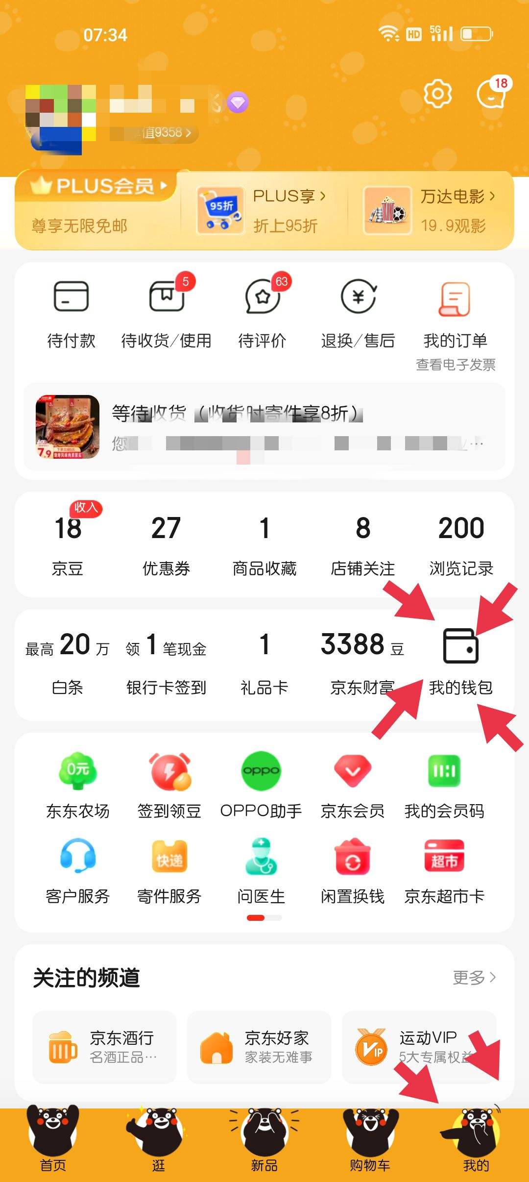 关于tp钱包下载app官网正版安装后无法打开的信息