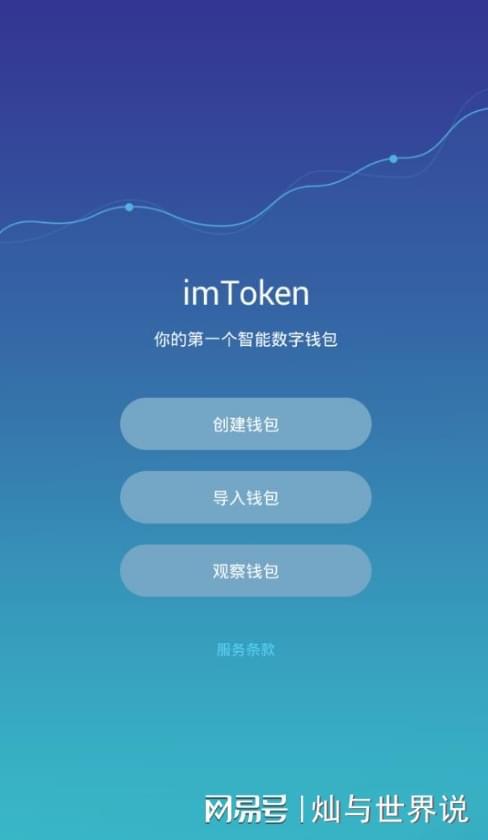 tp钱包dapp(tp钱包dapps打不开)