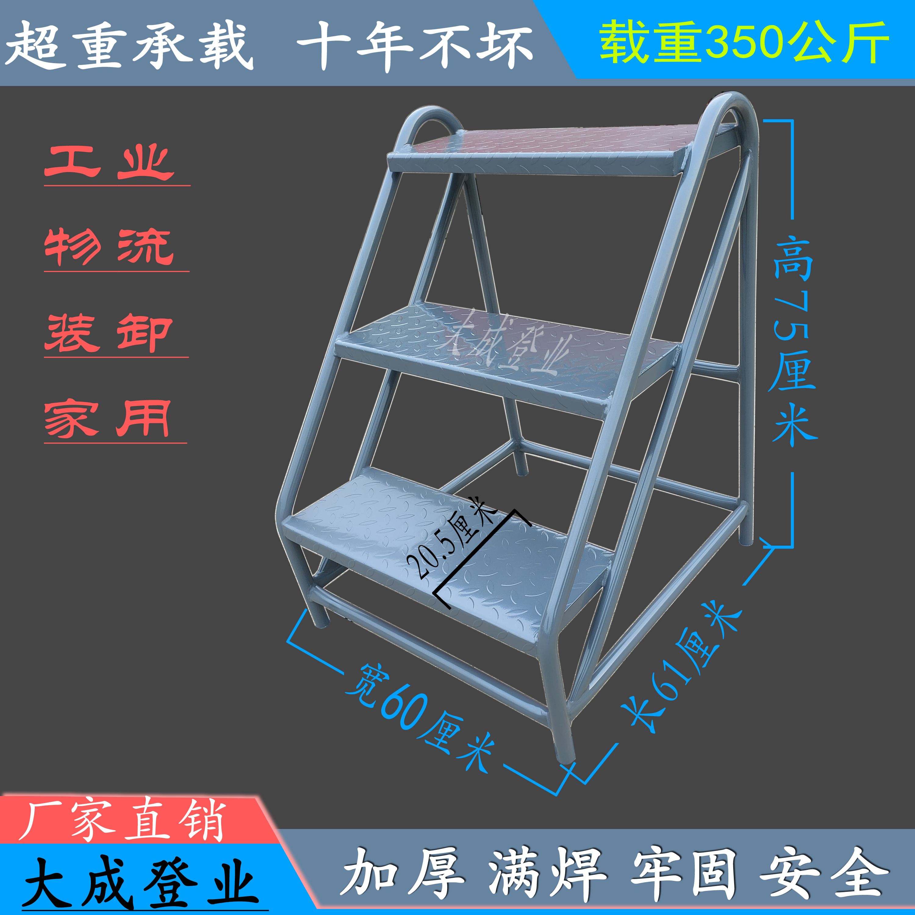 梯子上工作梯与地面倾斜角度应为(梯子上工作梯与地面倾斜角度应为多少)