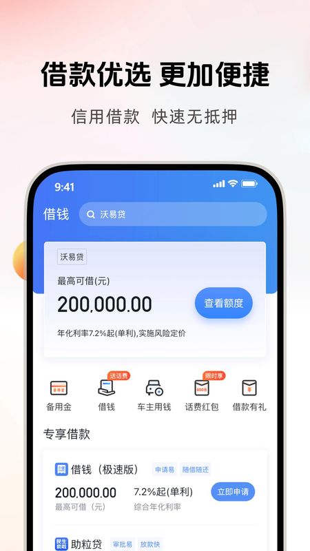 to钱包app下载安装(tokenall钱包下载)