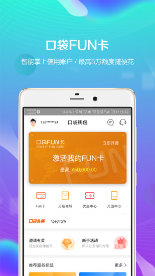 to钱包app下载安装(tokenall钱包下载)