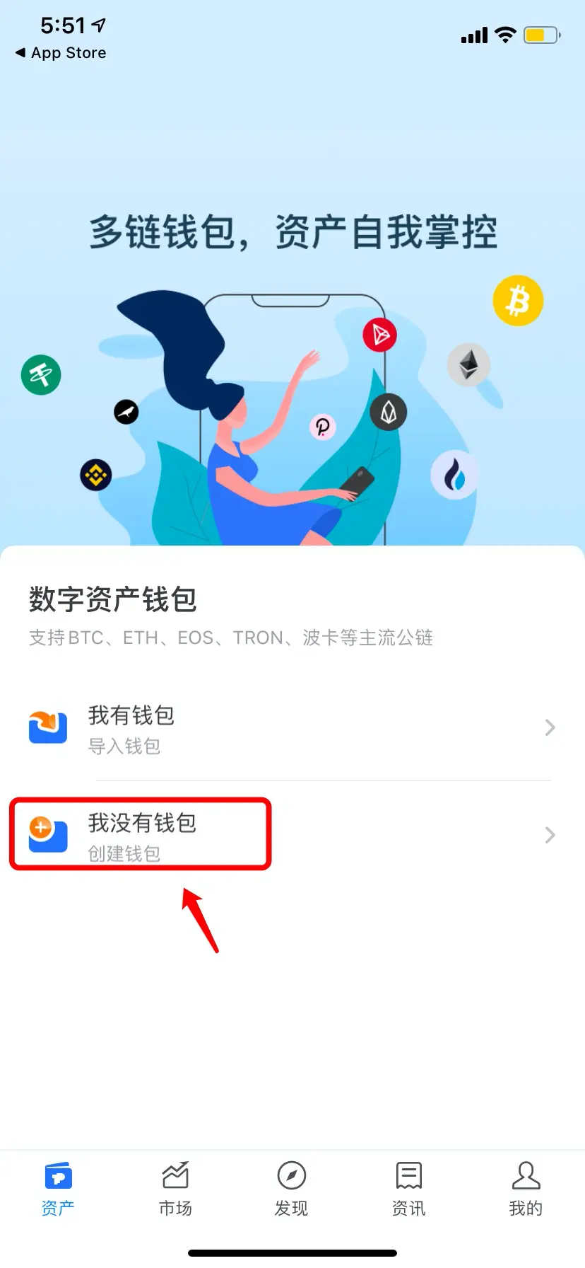 token钱包安全可靠吗的简单介绍