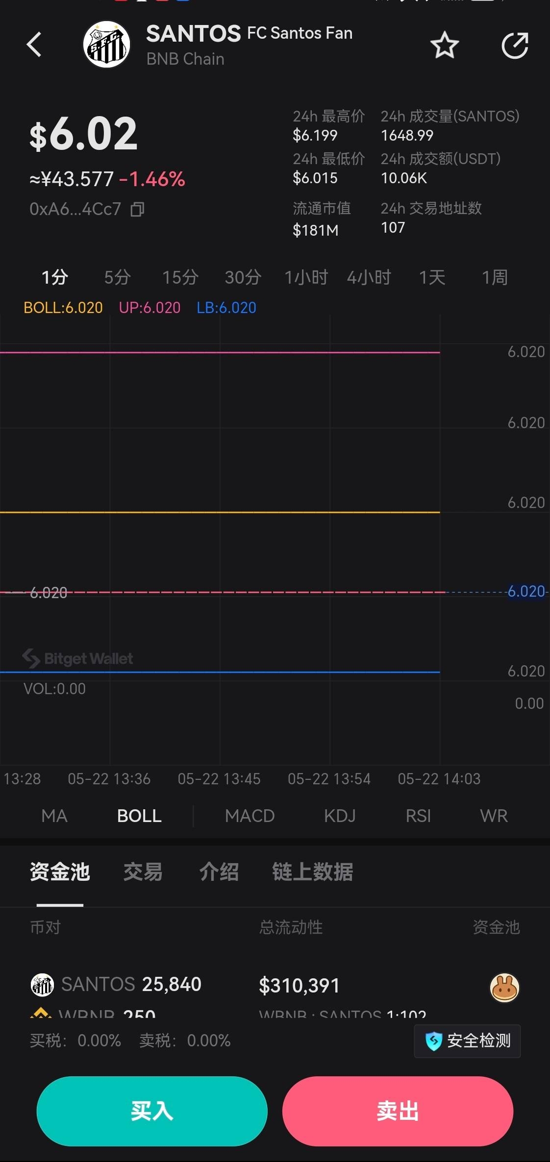 token钱包2.0正式版的简单介绍