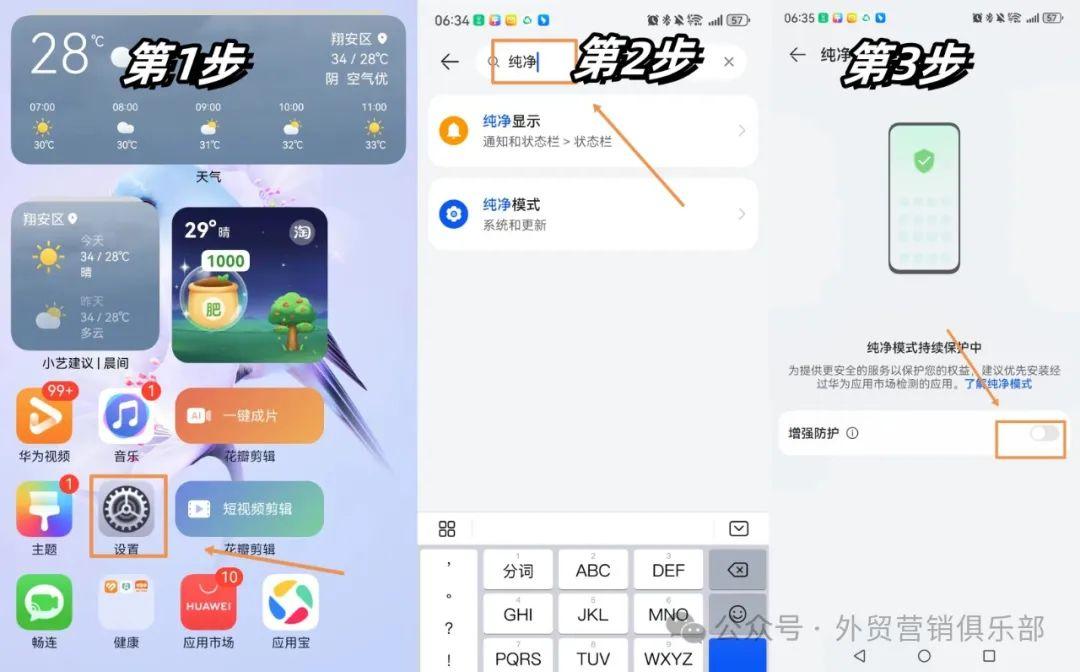 包含whatsapp下载不了图片怎么解决的词条