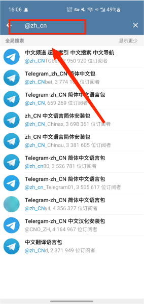 手机telegreat怎么转中文(telegreat手机中文怎么设置)