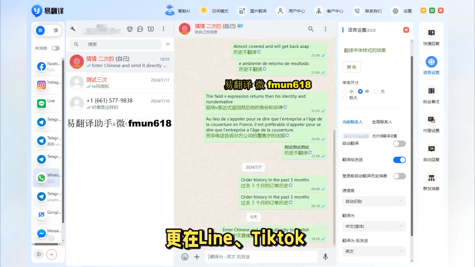 whatsapp怎么读翻译中文(whatsapp怎么能中英文翻译)