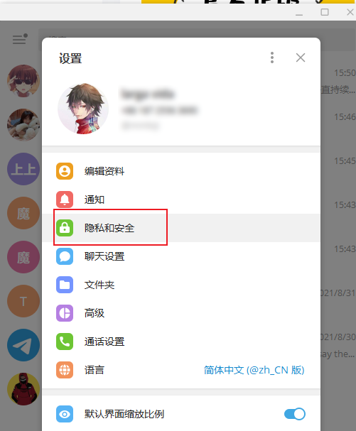 telegram网页版在线登陆(telegram在线登陆网页版pc)