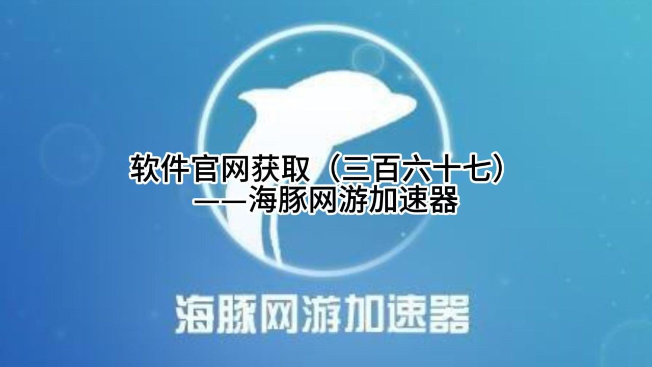 关于雷霆vp加速器官网首页的信息