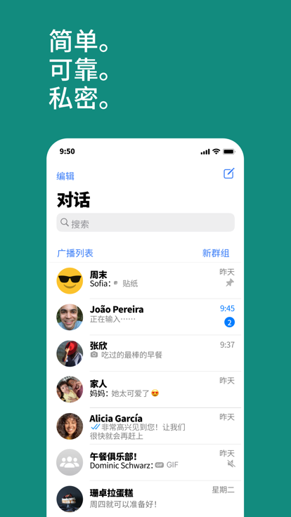 whatsapp有中文版吗(whatsapp有中文版吗?)