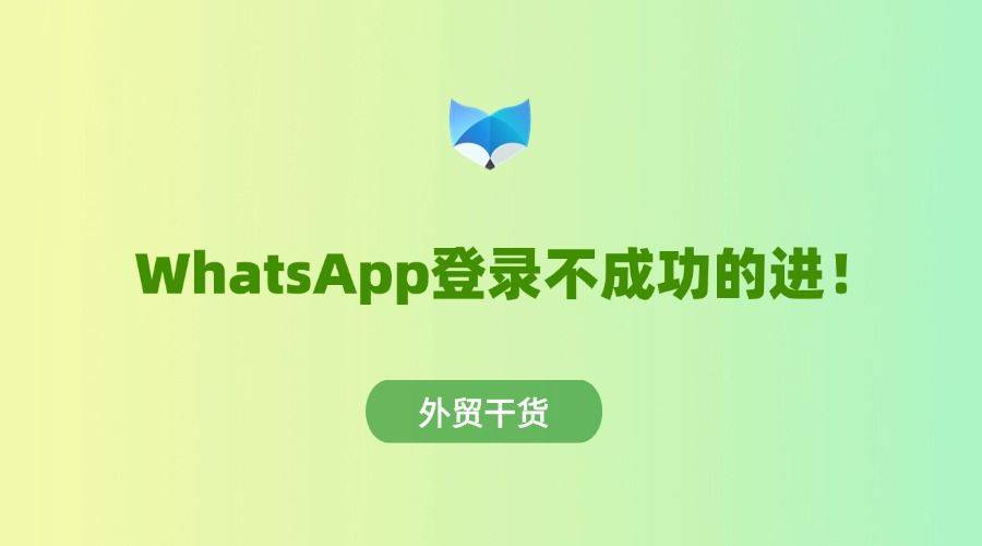 whatsapp有中文版吗(whatsapp有中文版吗?)