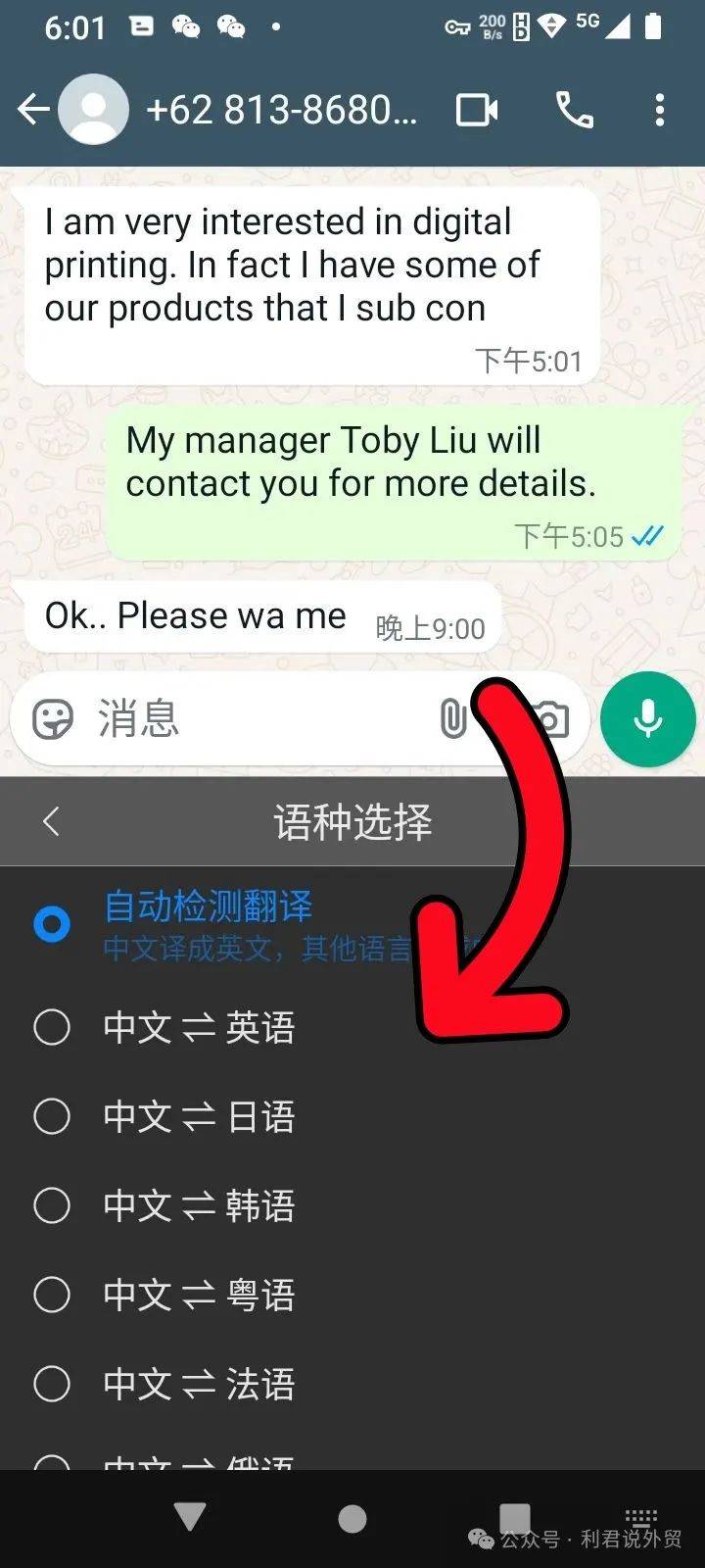 whatsapp中国能用吗(whatsapp在中国能用吗2019)