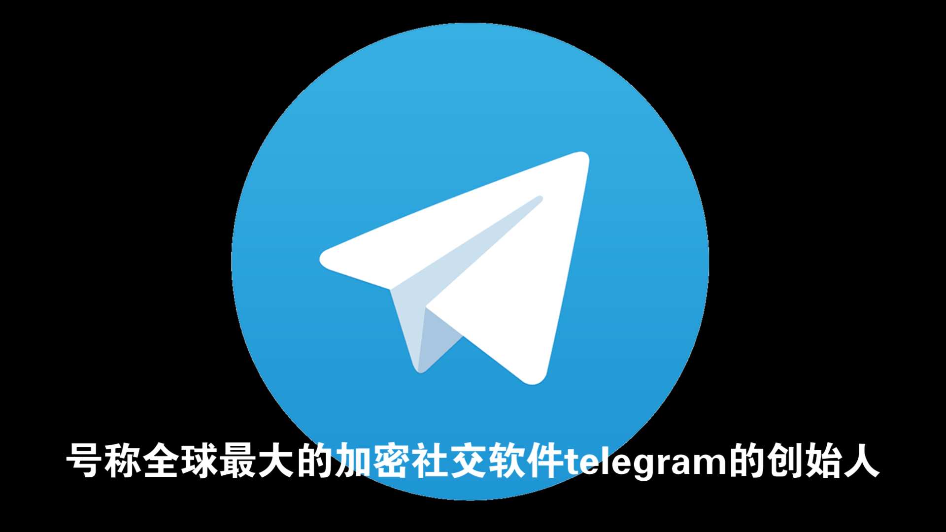 包含telegeram官网入口注册的词条