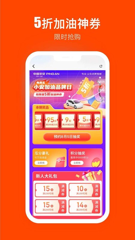 云钱包最新版app下载安装(云钱包最新版app下载安装苹果)