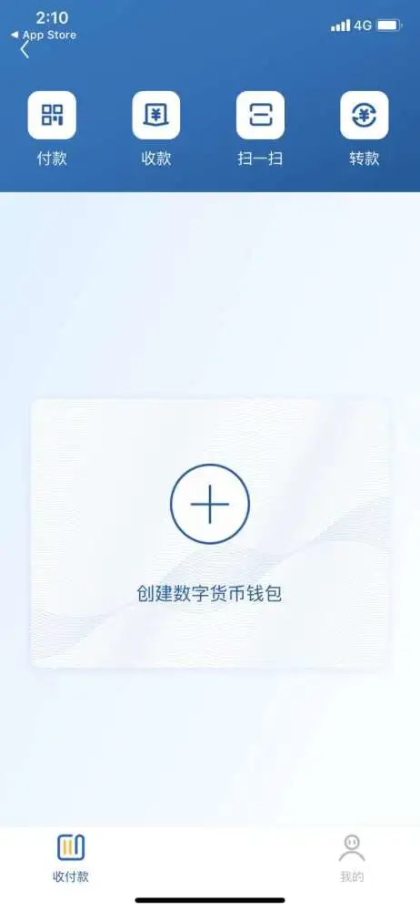 tokenpocket钱包官网首页的简单介绍