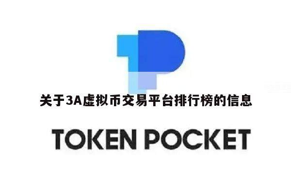 token转入不支持的币(tokenpocket钱包转不出去)