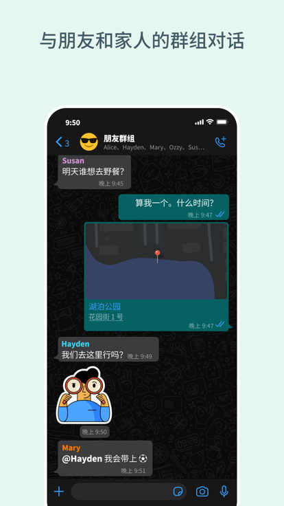 whatsapp下载apk(WhatsAPP下载2023年10月版本)