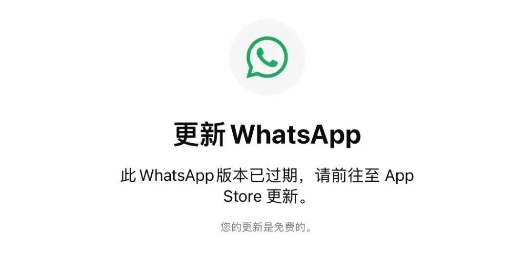 苹果怎么下whatsapp的简单介绍