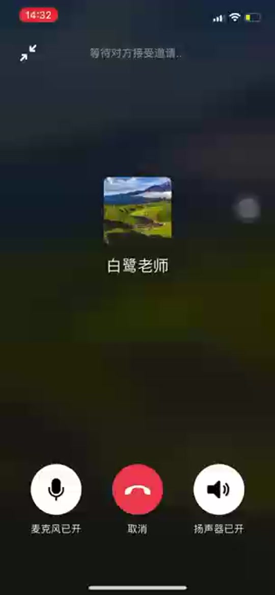 skype官网下载手机版下载不了(skype官网下载手机版下载不了怎么回事)