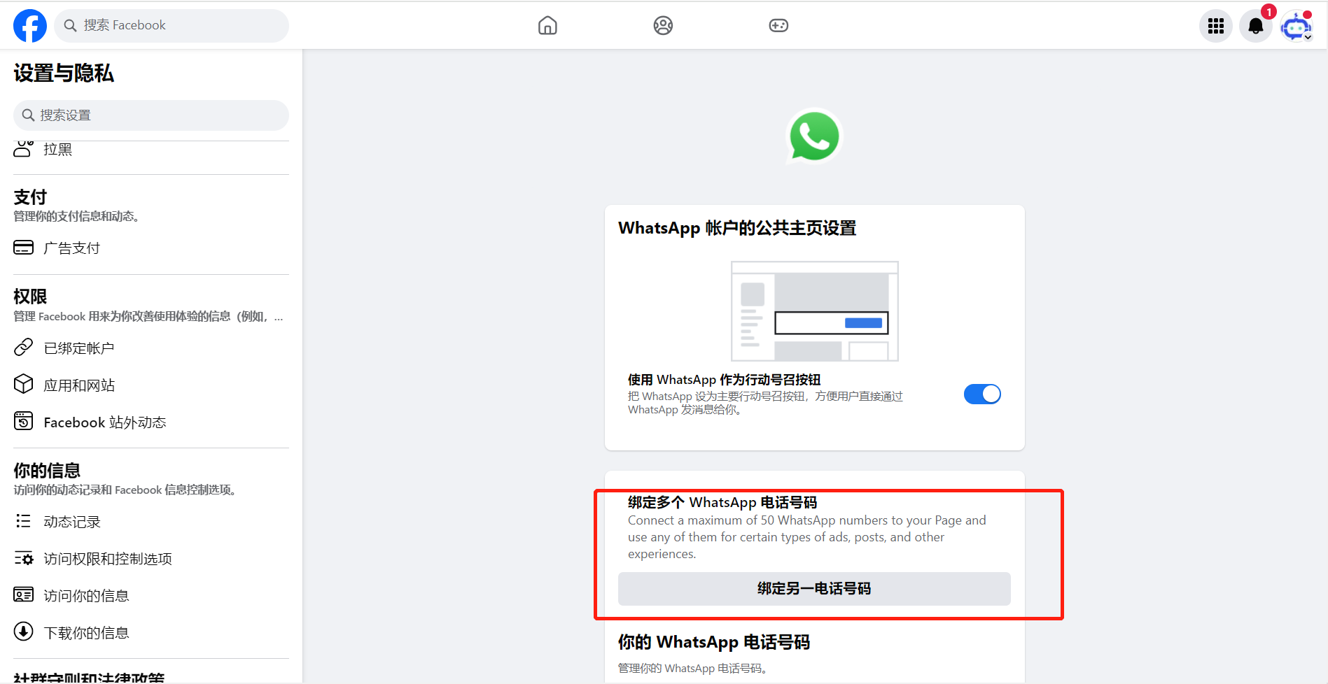 whatsapp管理软件(whatsappliteapk)