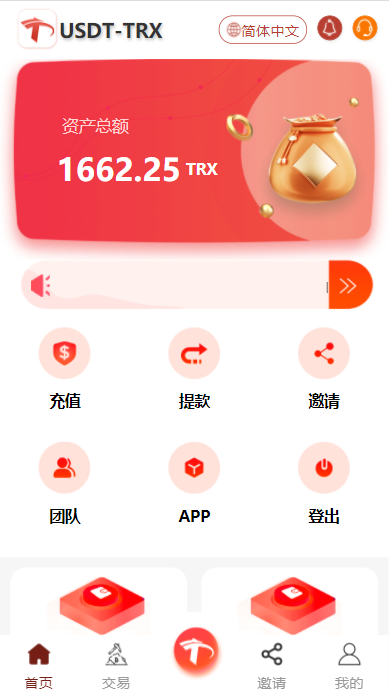 关于trx钱包靓号地址生成的信息