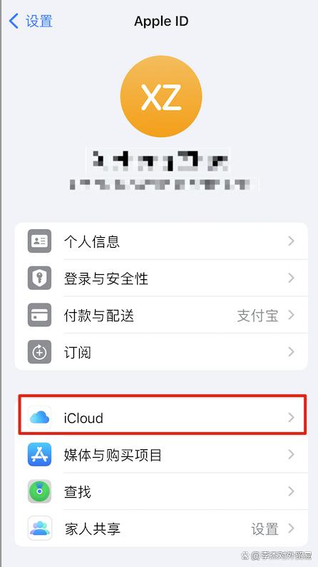 whatsapp苹果能用么(whatsapp苹果手机能用吗)