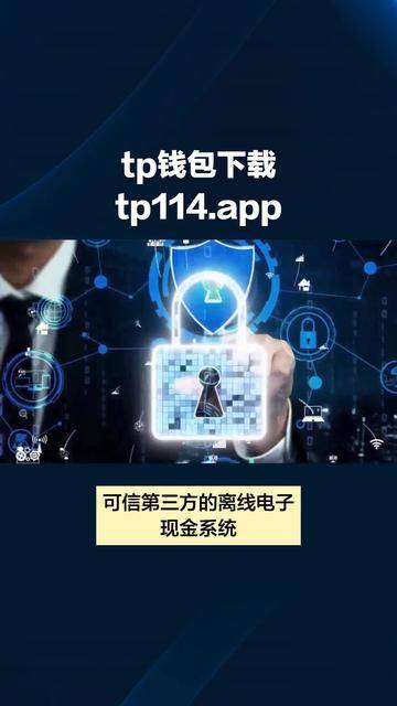 包含tokenpocket是下载局吗的词条