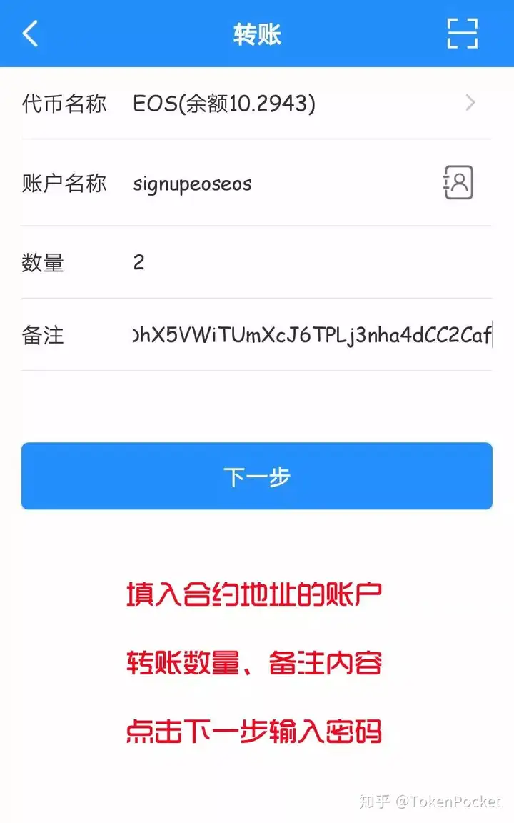 包含tokenpocket钱包介绍的词条