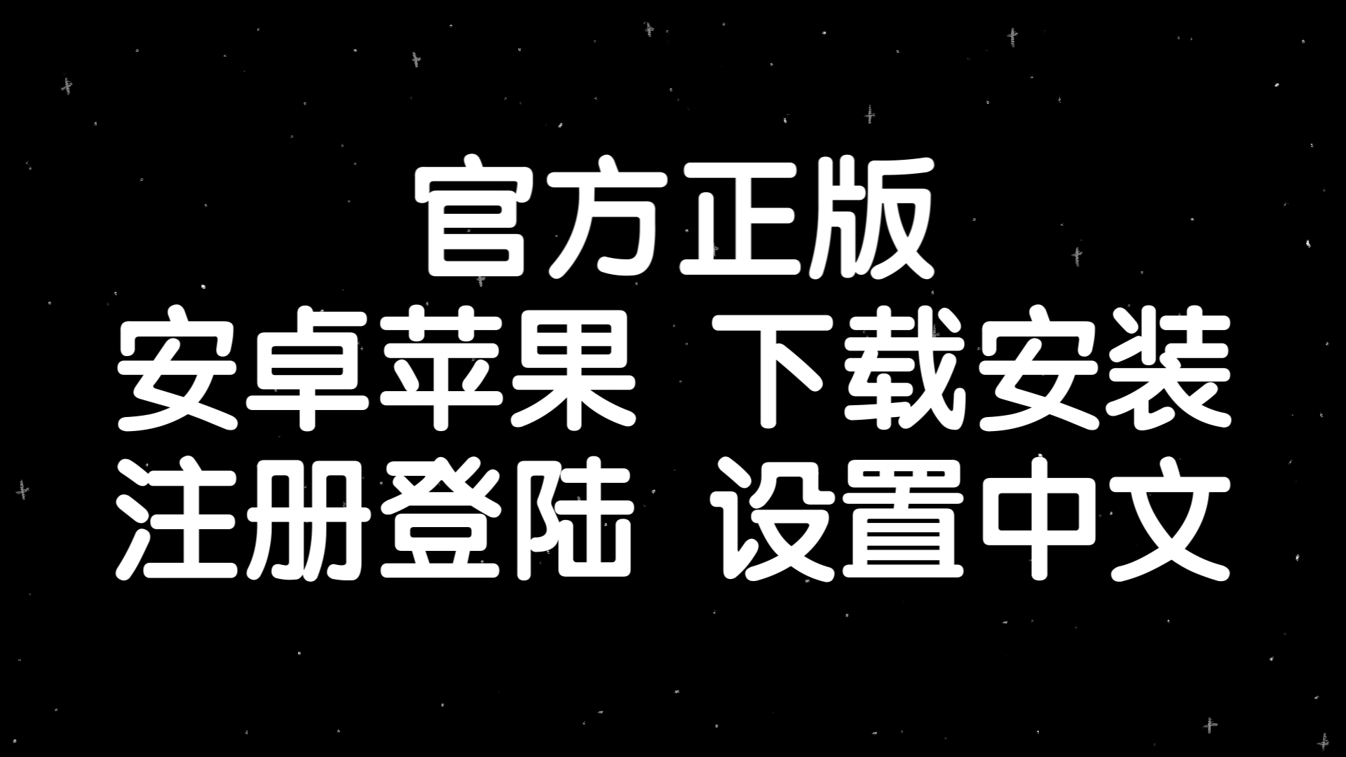 纸飞机中文版怎么设置(纸飞机中文版怎么设置汉化苹果手机)