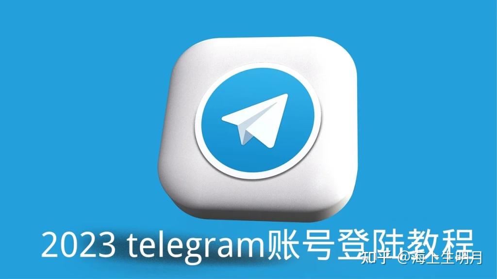 telegeramX下载地址(telegraph官网入口中文版下载)