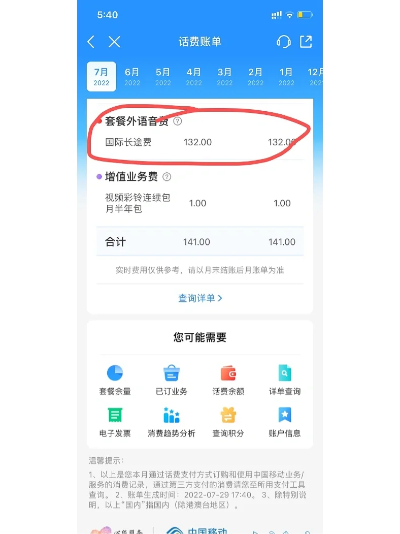 skype国内不能用了吗(skype中国不能用了2021)