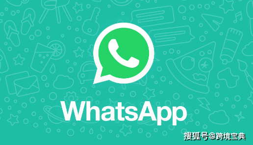 whatsapp官网中文版(whatsapp官网最新下载安卓)