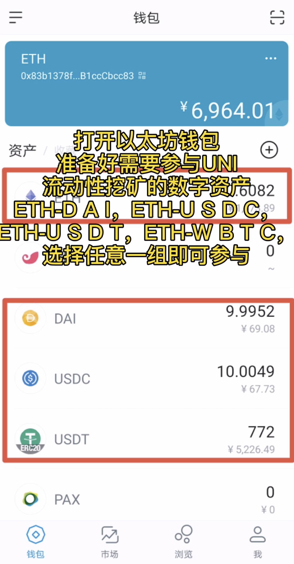 token钱包里的钱咋个转出来(token pocket钱包怎么转出)