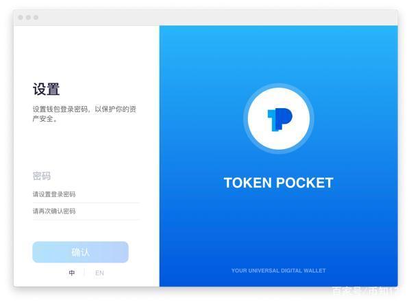 token添加钱包(token钱包地址在哪生成)