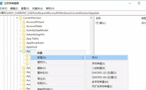 win10的stickynotes有什么用(win10的sticky notes有什么用)