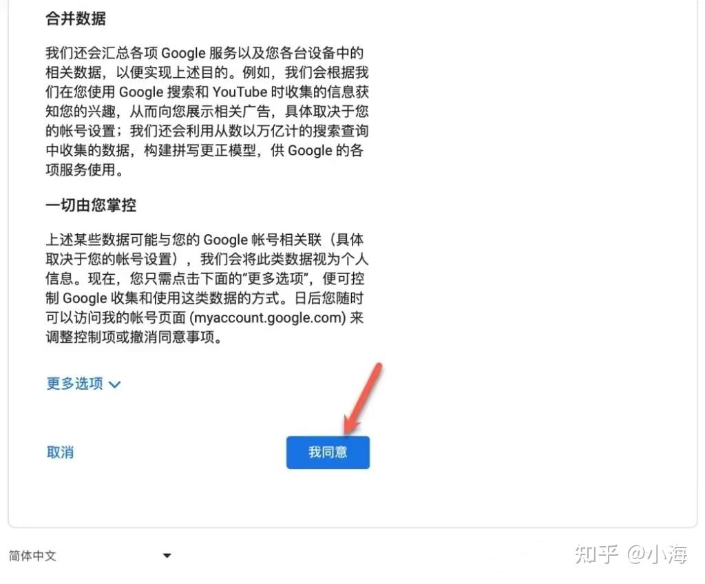 国内怎么用google(国内怎么用google邮箱)