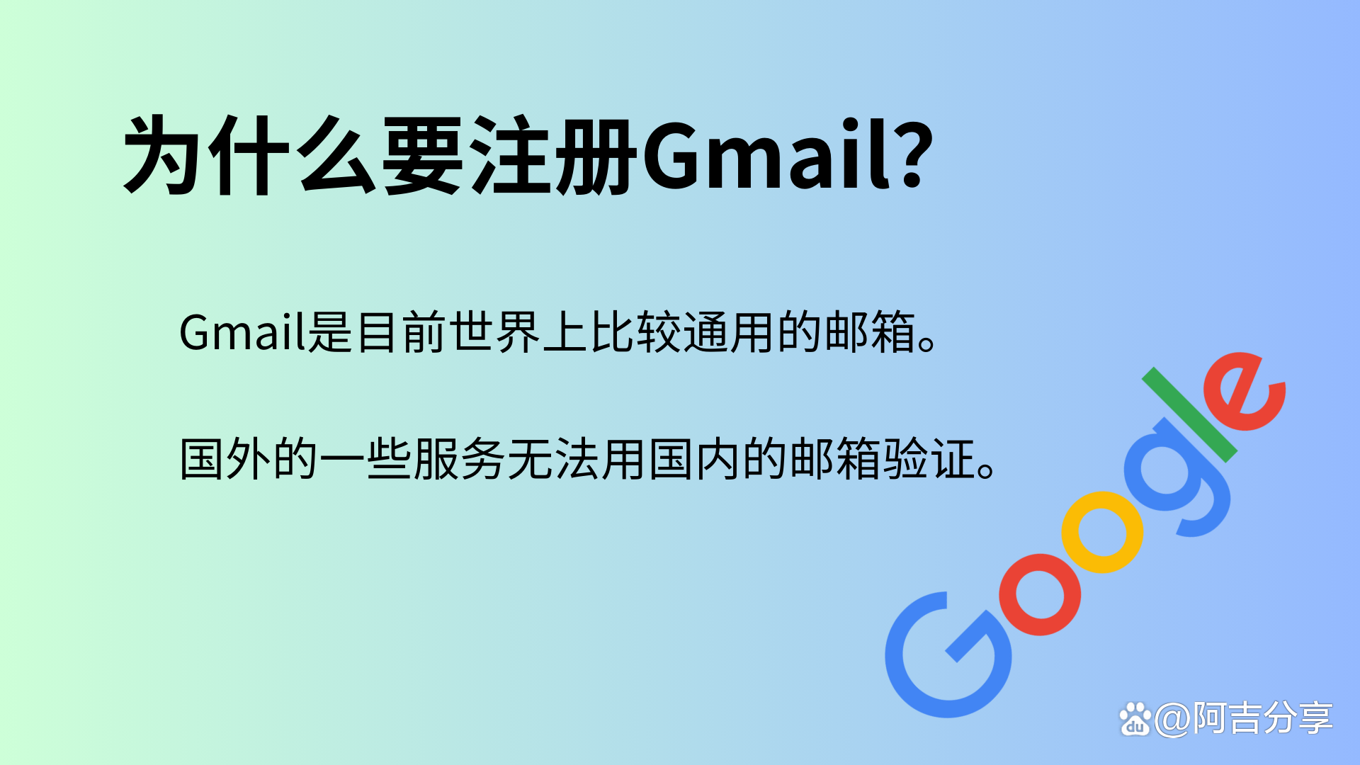 国内怎么用google(国内怎么用google邮箱)