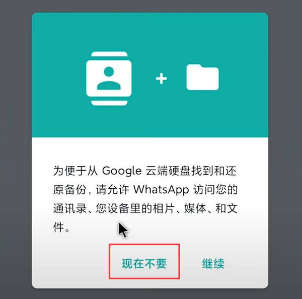 whatsappapk下载安装(whatsapp下载安装 安卓 手机版)