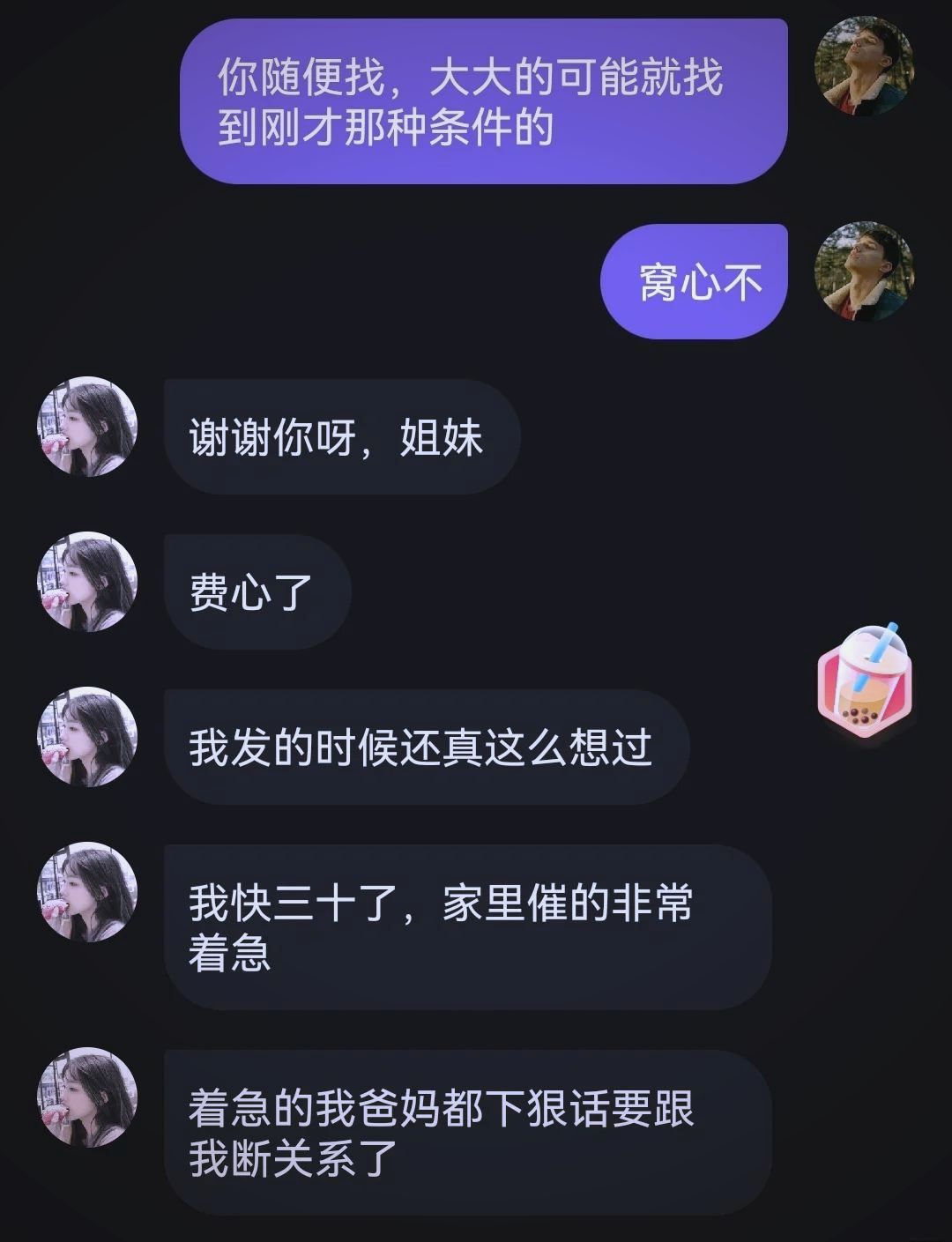 纸飞机telegeram下载教程的简单介绍