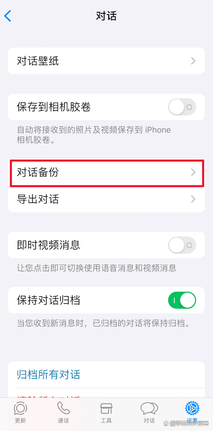 whatsapp苹果怎么下载(whatsapp苹果怎么下载不了)