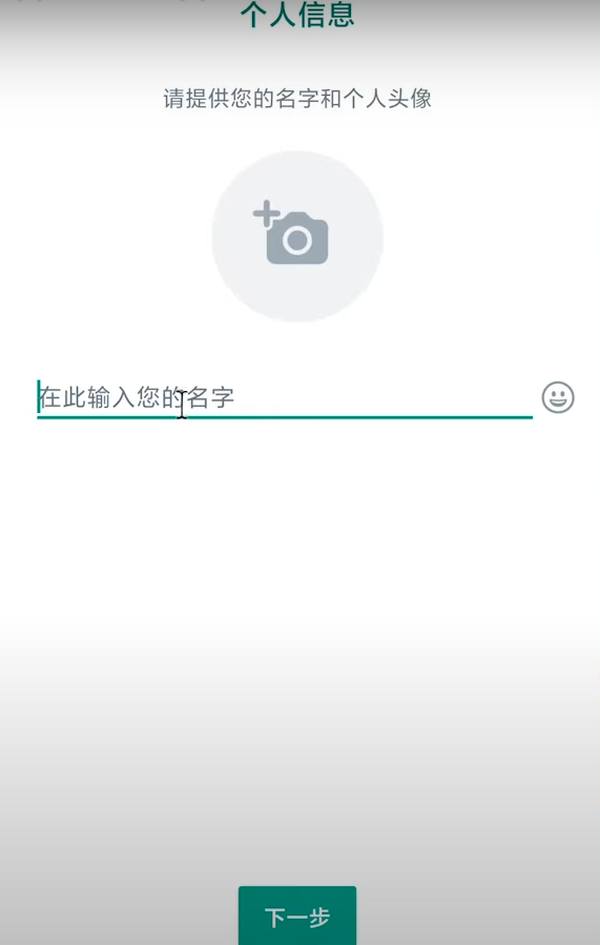 whatsapp苹果怎么下载(whatsapp苹果怎么下载不了)