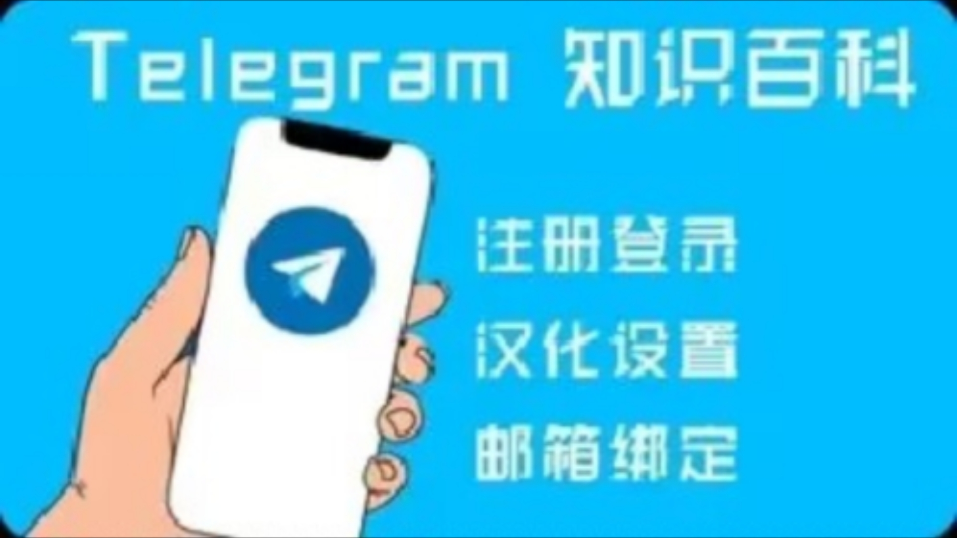 telegeramX安卓下载(telegeramx官网版下载)