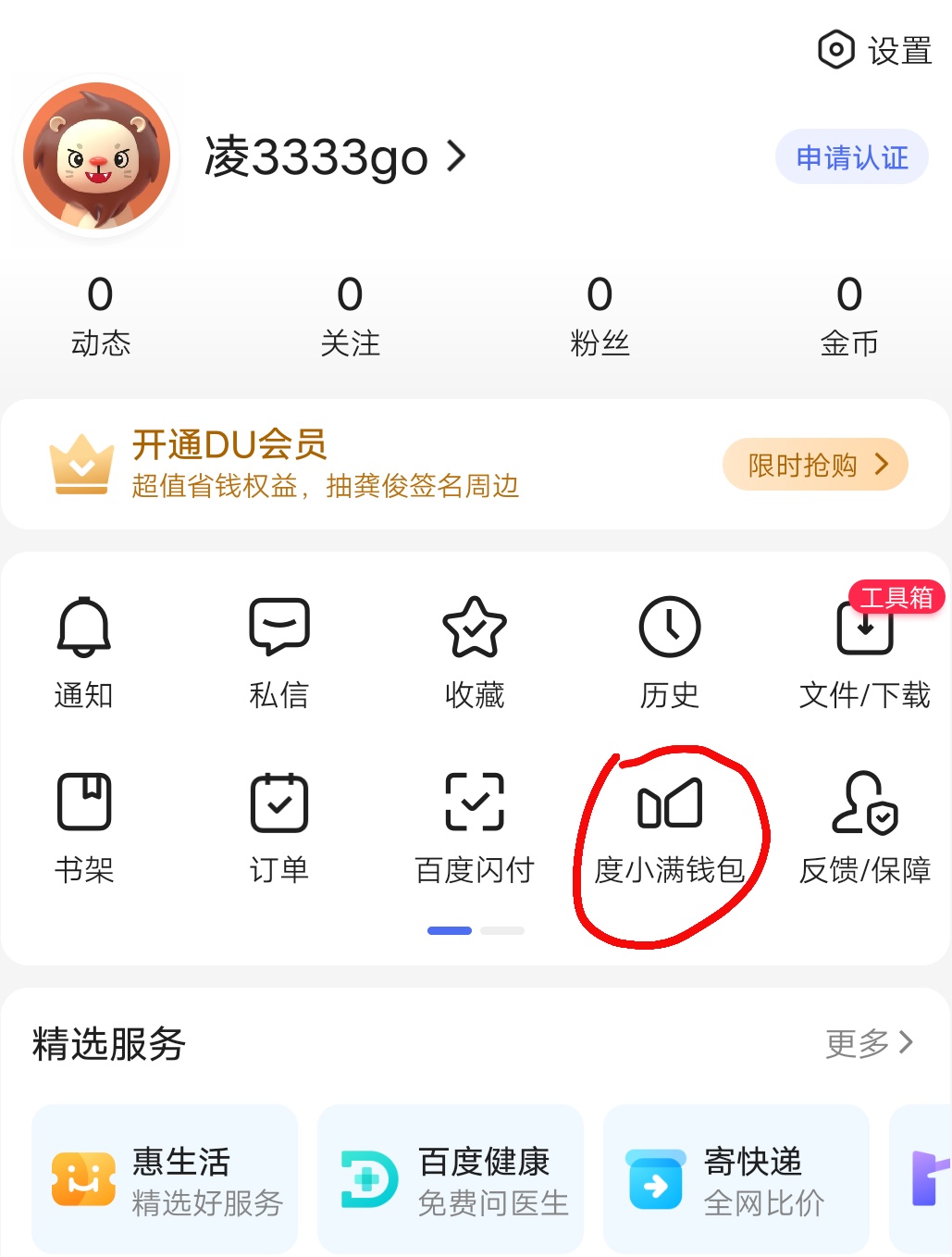 cgpay钱包下载可以查到吗(cgpay钱包app下载官网2020)