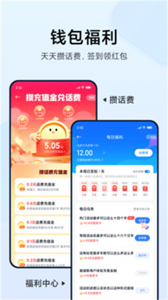 钱包app下载手机版(下载钱包app下载安装)