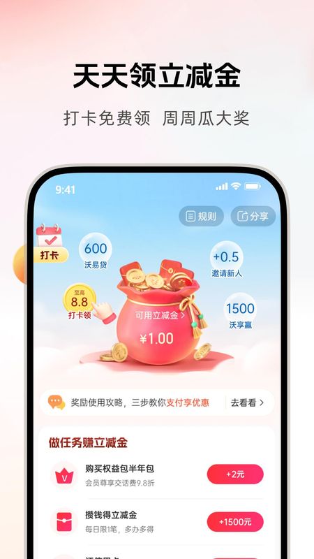 钱包app下载手机版(下载钱包app下载安装)