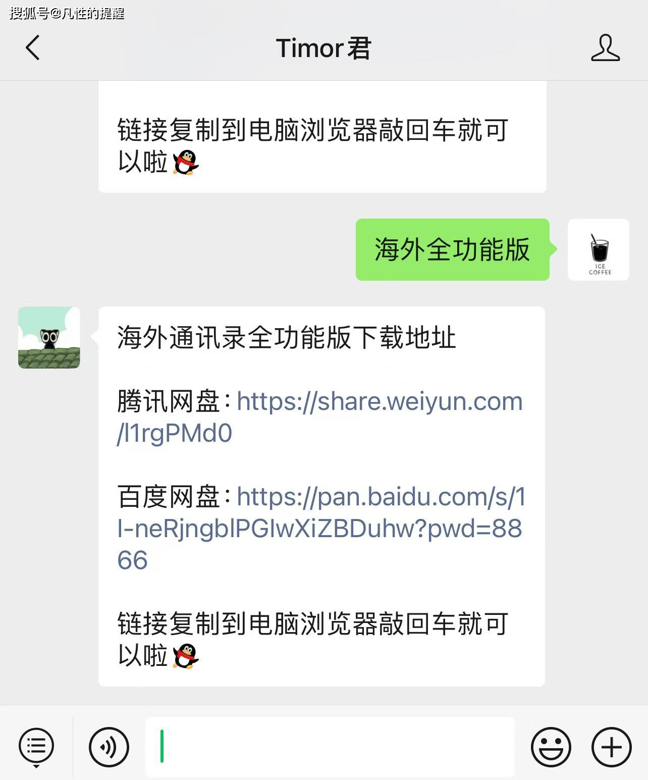 whatsapp如何添加好友账号(whatsapp怎么添加好友有号码)