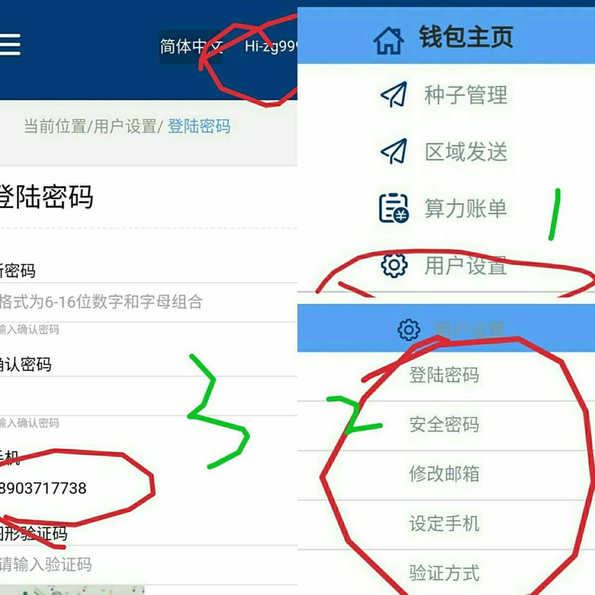 交易所的币怎么转入tp钱包里(怎么把交易所的usdt转入tp钱包)