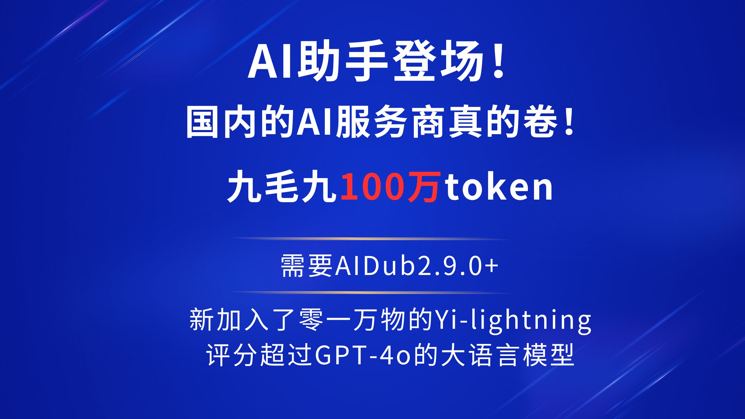 tokenai(tokenAirdrop)