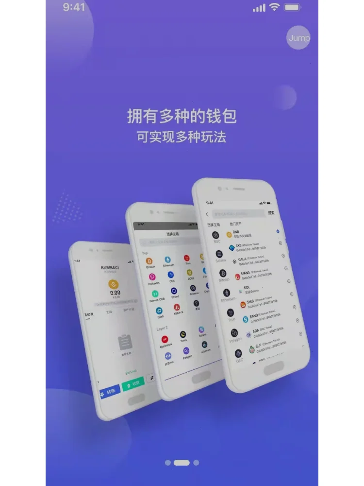 token钱包添加sol(tokenpocket怎么添加钱包)