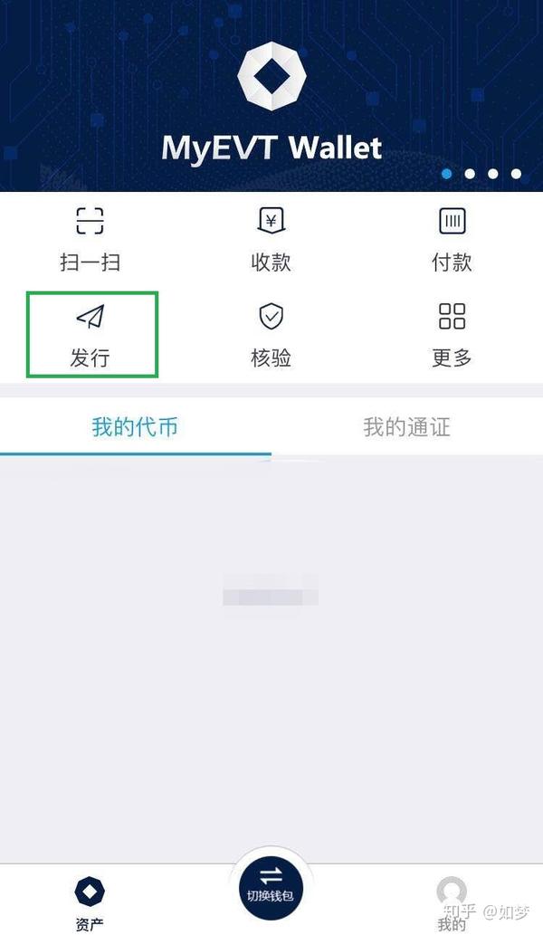 token钱包忘记交易密码(imtoken钱包忘记交易密码)