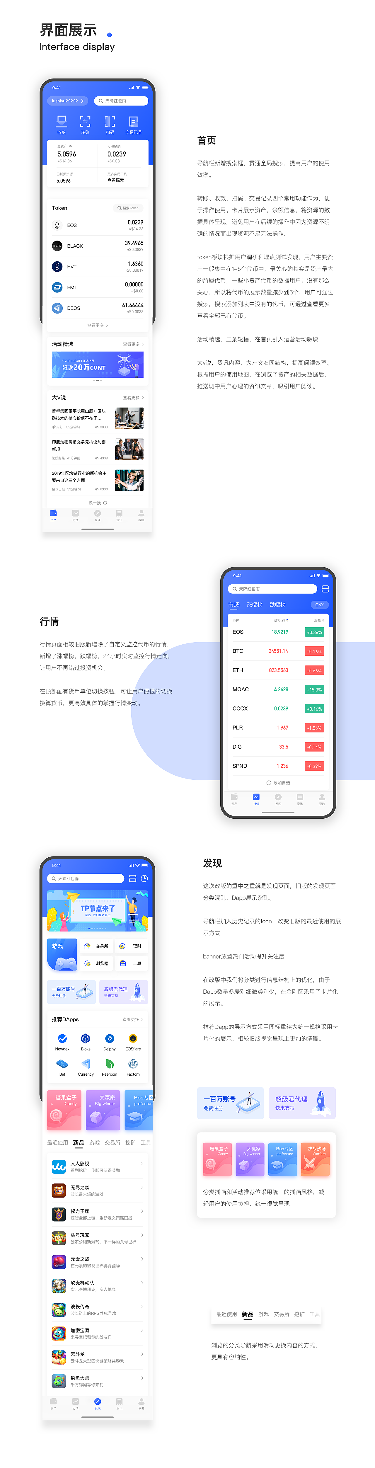 关于token钱包下载地址tokentoken的信息